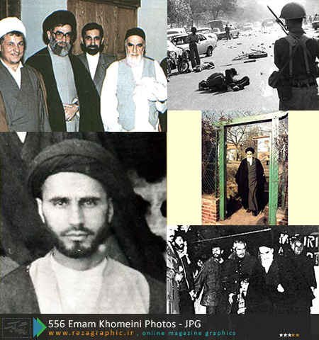 ۵۵۶ Emam Khomeini Photos ( www.rezagraphic.ir )