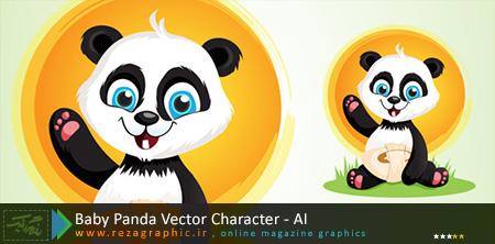 Baby Panda Vector Character ( www.rezagraphic.ir )