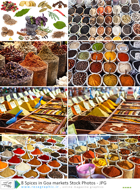 ۸ Spices in Goa markets Stock Photos ( www.rezagraphic.ir )