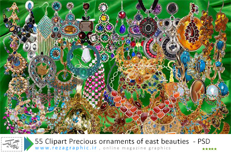 ۵۵ Clipart Precious ornaments of east beauties ( www.rezagraphic.ir )