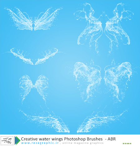 Creative water wings Photoshop Brushes ( www.rezagraphic.ir )