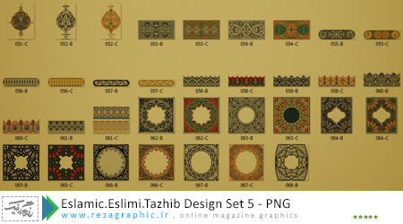 Eslamic.Eslimi.Tazhib Design Set 5 ( www.rezagraphic.ir )