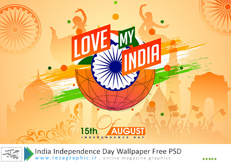 India Independence Day Wallpaper Free PSD ( www.rezagraphic.ir )
