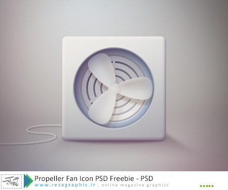 Propeller Fan Icon PSD Freebie ( www.rezagraphic.ir )