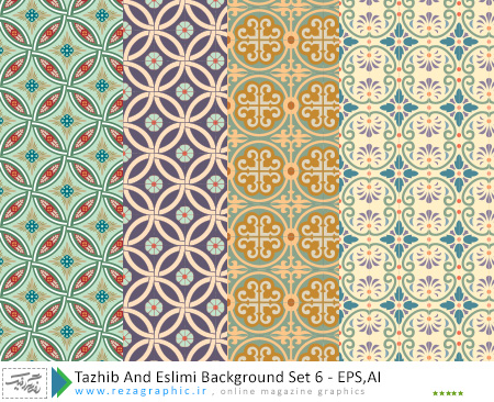 Tazhib And Eslimi Background Set 6 ( www.rezagraphic.ir )
