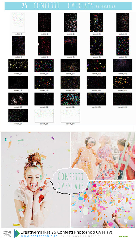 Creativemarket 25 Confetti Photoshop Overlays ( www.rezagraphic.ir )