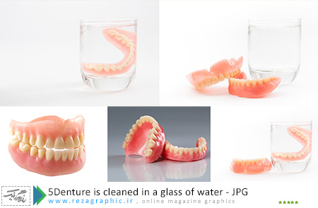 ۵Denture is cleaned in a glass of water ( www.rezagraphic.ir )
