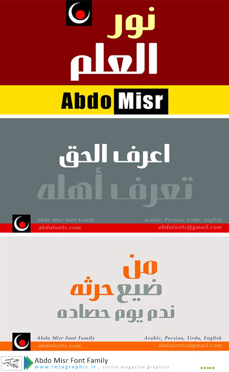 Abdo Misr Font Family ( www.rezagraphic.ir )