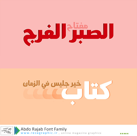 Abdo Rajab Font Family ( www.rezagraphic.ir )