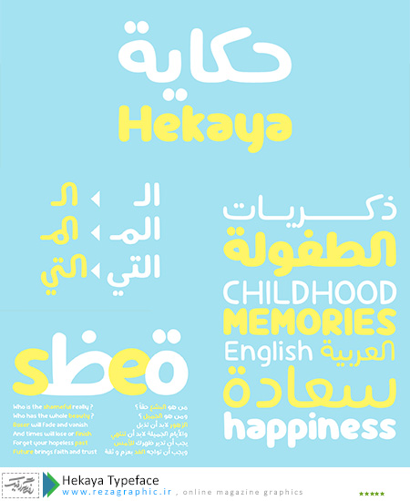 Hekaya Typeface ( www.rezagraphic.ir )