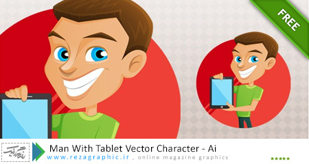 Man With Tablet Vector Character ( www.rezagraphic.ir )