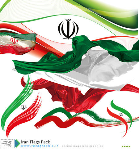 iran Flags Pack ( www.rezagraphic.ir )