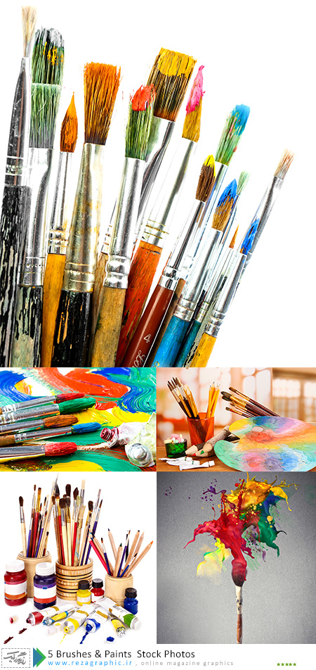 ۵ Brushes & Paints  Stock Photos ( www.rezagraphic.ir )