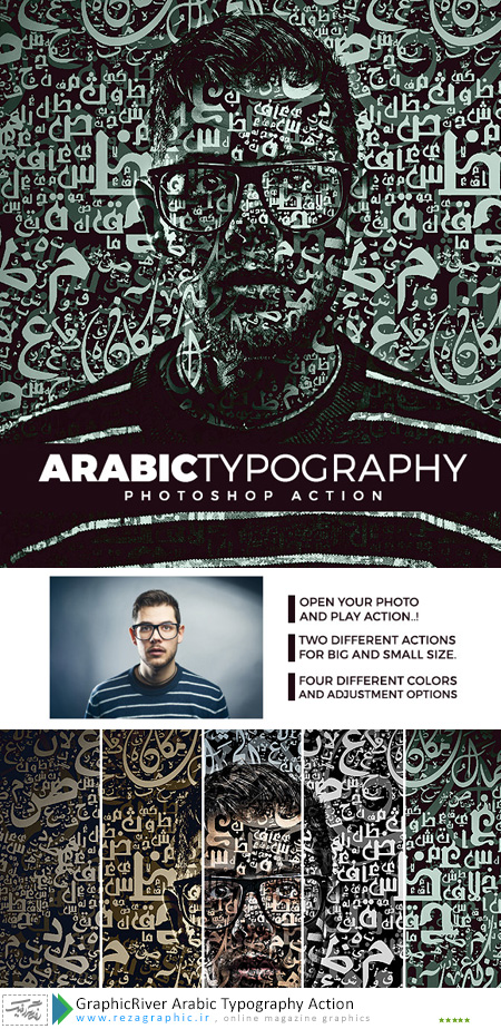 GraphicRiver Arabic Typography Action ( www.rezagraphic.ir )