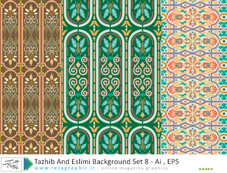 Tazhib And Eslimi Background Set 8 ( www.rezagraphic.ir )