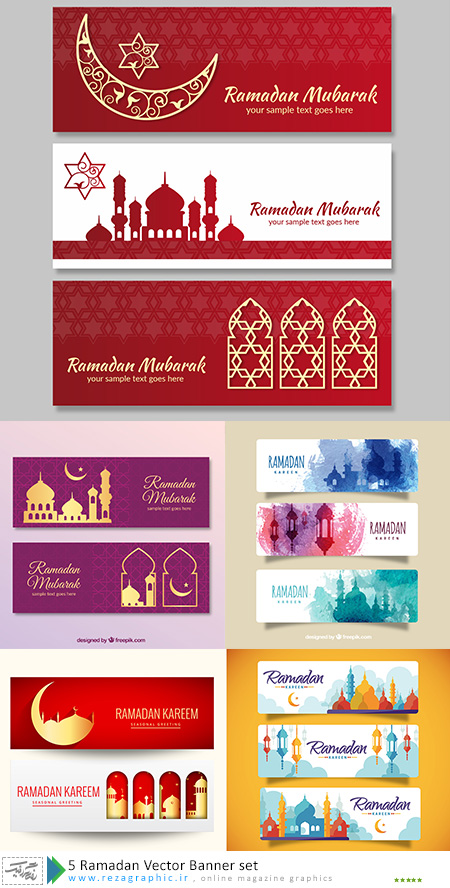 ۵ Ramadan Vector Banner set ( www.rezagraphic.ir )