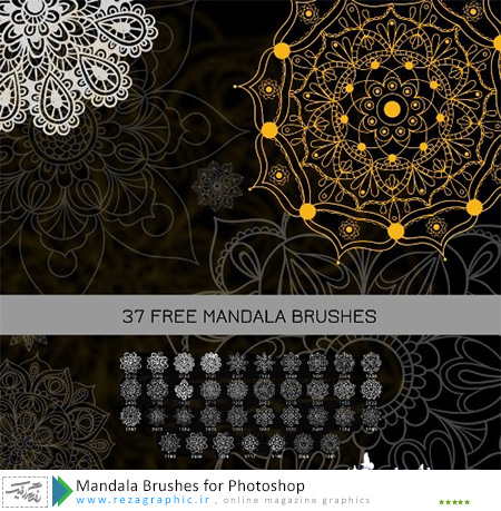 Mandala Brushes for Photoshop ( www.rezagraphic.ir )