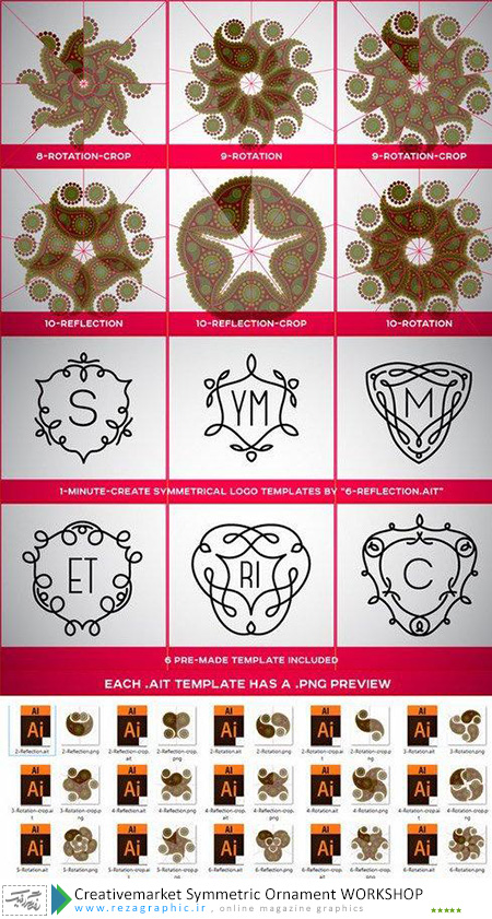 Creativemarket Symmetric Ornament WORKSHOP ( www.rezagraphic.ir )
