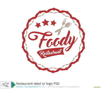 Restaurant label or logo PSD ( www.rezagraphic.ir )