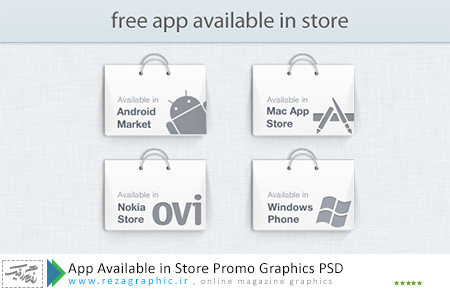 App Available in Store Promo Graphics PSD ( www.rezagraphic.ir )