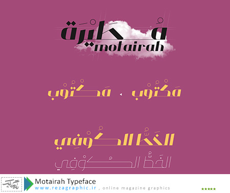 Motairah Typeface ( www.rezagraphic.ir )