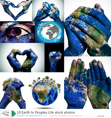 ۱۰ Earth In Peoples Life stock photos ( www.rezagraphic.ir )