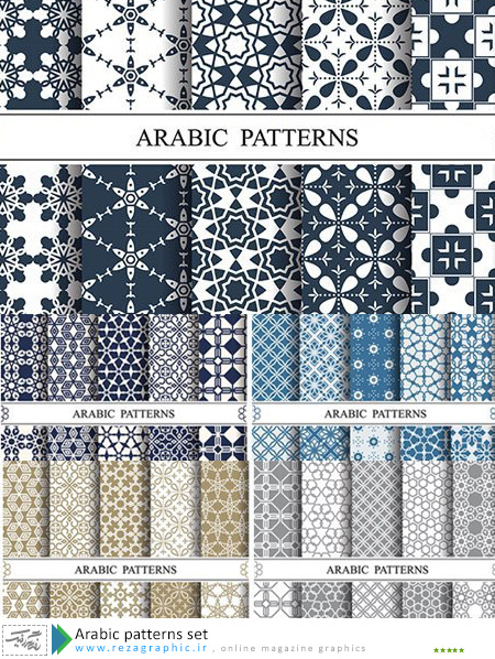 Arabic patterns set ( www.rezagraphic.ir )