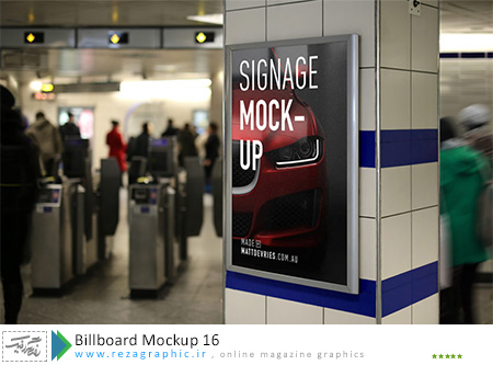 Billboard Mockup 16 ( www.rezagraphic.ir )