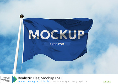 Realistic Flag Mockup PSD ( www.rezagraphic.ir )