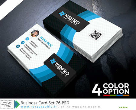 Business Card Set 76 PSD ( www.rezagraphic.ir )