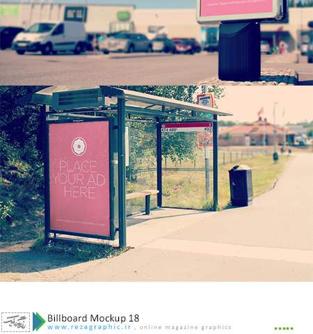Billboard Mockup 18 ( www.rezagraphic.ir )