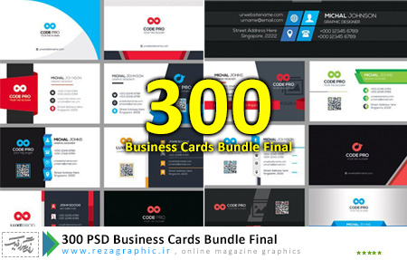 ۳۰۰ PSD Business Cards Bundle Final ( www.rezagraphic.ir )