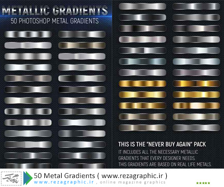 ۵۰ Metal Gradients ( www.rezagraphic.ir )
