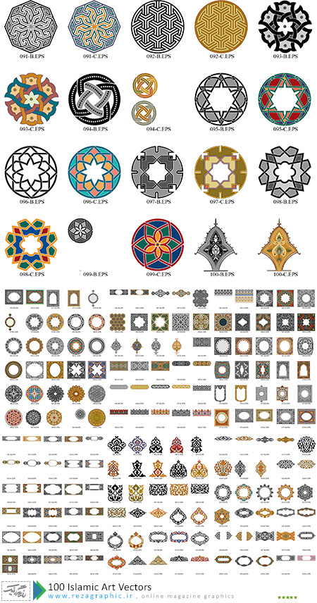 ۱۰۰ Islamic Art Vectors ( www.rezagraphic.ir )