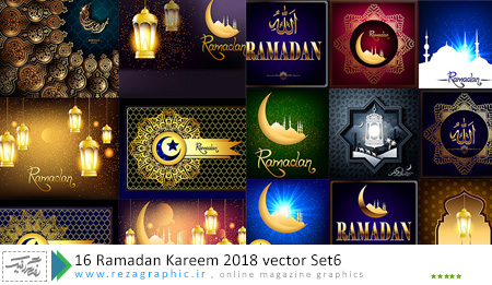 ۱۷ Ramadan Kareem 2018 vector Set6 ( www.rezagraphic.ir )