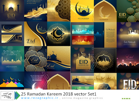 ۲۵ Ramadan Kareem 2018 vector Set1 ( www.rezagraphic.ir )