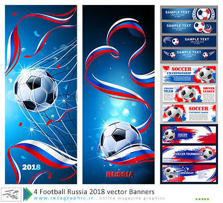 ۴ Football Russia 2018 vector Banners ( www.rezagraphic.ir )