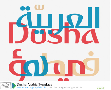 Dusha Arabic Typeface ( www.rezagraphic.ir )