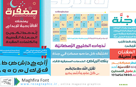 Maghfira Font ( www.rezagraphic.ir )