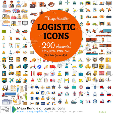 Mega Bundle of Logistic Icons ( www.rezagraphic.ir )