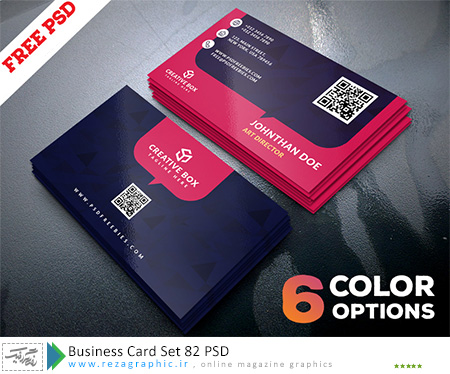 Business Card Set 82 PSD ( www.rezagraphic.ir )
