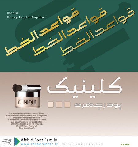Afshid Font Family ( www.rezagraphic.ir )