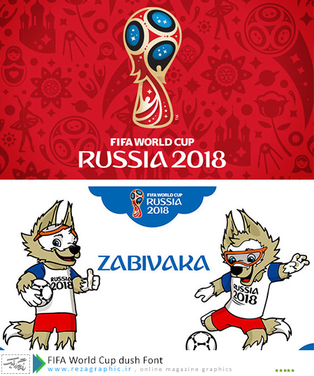 FIFA World Cup dush Font ( www.rezagraphic.ir )