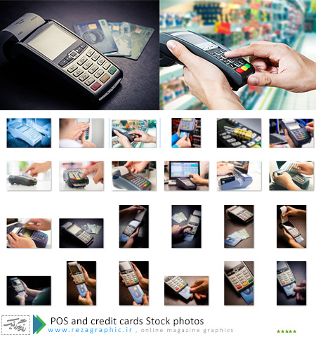 POS and credit cards Stock photos ( www.rezagraphic.ir )