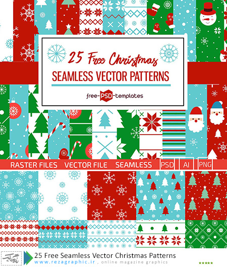 ۲۵ Free Seamless Vector Christmas Patterns ( www.rezagraphic.ir )