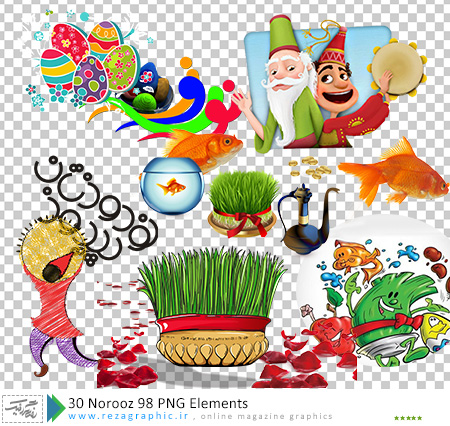 ۳۰ Norooz 98 PNG Elements ( www.rezagraphic.ir )
