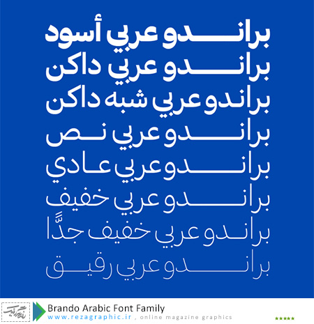 Brando Arabic Font Family ( www.rezagraphic.ir )