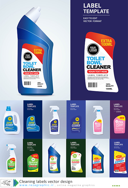 Cleaning labels vector design ( www.rezagraphic.ir )