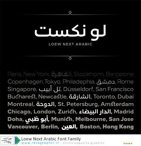 Loew Next Arabic Font Family ( www.rezagraphic.ir )