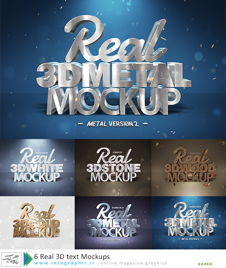 ۶ Real 3D text Mockups ( www.rezagraphic.ir )